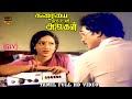 Karayai Thodatha Alaigal Movie Part 5 Arunkumar Ilavarasi Chandrabose HD Video