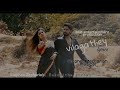 vilagathey official lyrics video Stephen Zechariah musical raksita suresh | T suriyavelan | Rupini |