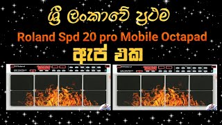 First Roland Spd 20 pro mobile Octapad App in Sri 