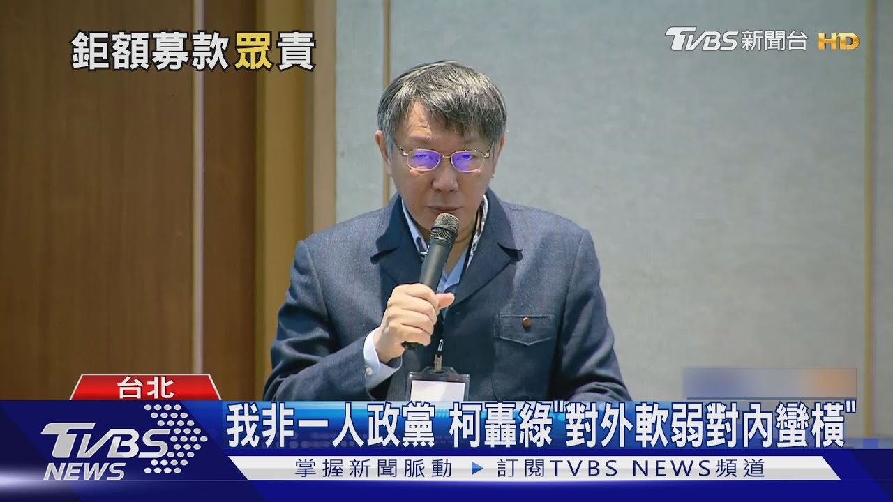 挫敗!民眾黨選中央委員、中評委 柯提5中2