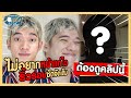 ร้อยไหม หน้าเรียว