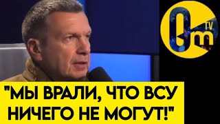 "ЭТО ИЗМЕНИЛО ХОД ВОЙНЫ!"