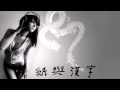 Emvace Vs. Tierra - Hot (Malu Project Remix ...
