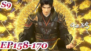 Download lagu MULTI SUB -【BTTH】Update the Lastest | EP158-170 FULL | Chinese Animation mp3 Download lagu MULTI SUB -【BTTH】Update the Lastest | EP158-170 FULL | Chinese Animation mp3