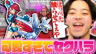 【ボドポケBW2#6】あまりにもフウロが可愛すぎて思わずセクハラをしてしまうボドカ【ポケットモンスターブラック2】