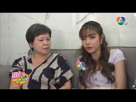 คลิกเพื่อดูคลิปวิดีโอ
