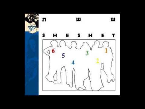 Video thumbnail for Fa Minor - פה מינור