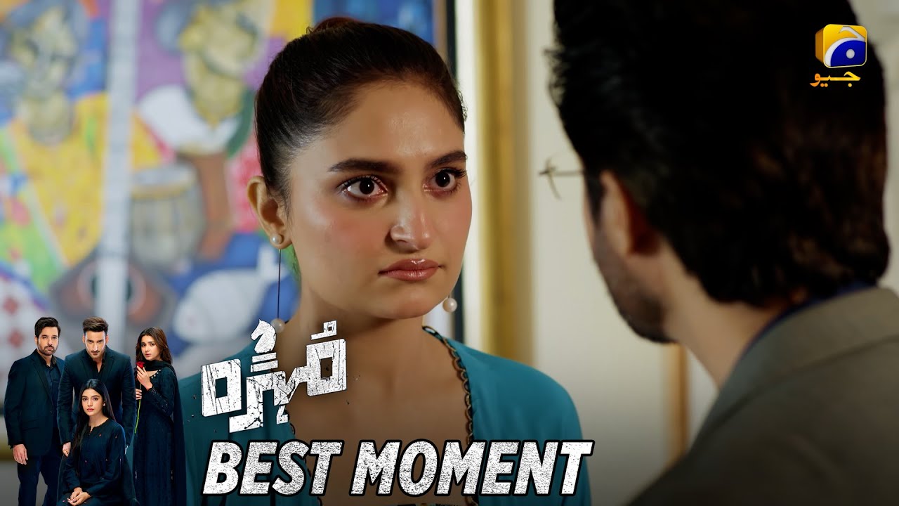 Mohra Episode 57 | 𝐁𝐞𝐬𝐭 𝐌𝐨𝐦𝐞𝐧𝐭 𝟎𝟐 | Mikaal Zulfiqar - Laiba Khan - Aagha Ali | HAR PAL GEO