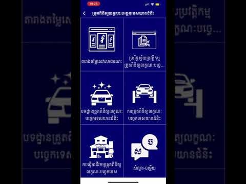 GDLT Public Service