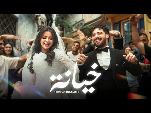 Nouamane Belaiachi - Khiyana on Spotify Charts
