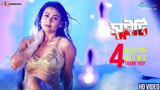 Sweety | Akassh Sen | Airin Sultana | Anonno Mamun | Bangla Music Video 2018