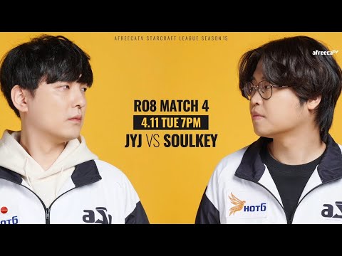 [ENG] ASL S15 Ro.8 Match 4 (JYJ vs Soulkey) - ASL English (StarCastTV English)