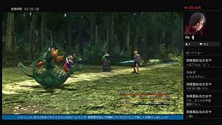 #2 [FINAL FANTASY X] 雑談しながらまた～り～ 初見様歓迎いたしまっせ♪ {1080p}