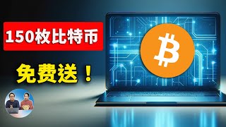 [黑特] 好像真的被吳子嘉說中了