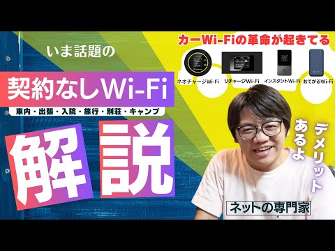 ルーターを使わない WiFi: それはおかしな話ではなく、実際に実現可能です