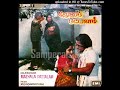 Gowri Manohariyai Kanden Tamil Romantic Song Mazhalai Pattalam Vishnuvardan Tamil Movie Songs