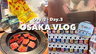 🇯🇵오사카 여행 브이로그 ✈︎ 가챠하기🧤신사이바시·난바🥢싸고 맛있는 야끼니꾸와 자기 손으로 튀기는 꼬치카츠🥓 맛집, 쇼핑🛒