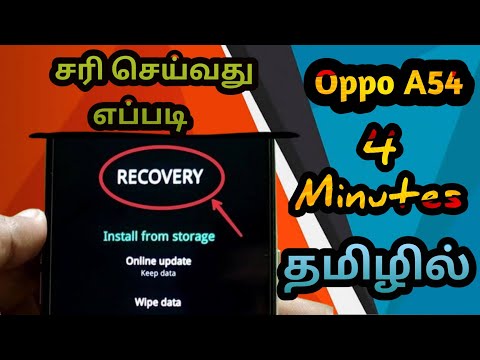 Oppo A54 Recovery Mode || How to fix in Tamil #Repair #mobile