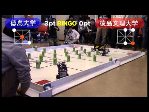 徳島文理大学 理工学部 SMART2014 決勝戦