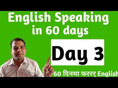 DAY 3 OF 60 DAYS |ENGLISH SPEAKING COURSE FOR NEPALESE PEOPLE | TENSE AND MUCH MORE
