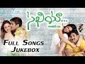 Sakhiya Movie Full Songs Jukebox Tarun Sripriya