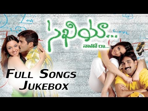 download lagu mp3 mp4 Sakhiya Naatho Raa Songs Free, download lagu Sakhiya Naatho Raa Songs Free gratis, unduh video klip Sakhiya Naatho Raa Songs Free
