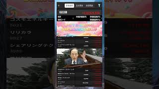 #NISA,#新NISA,#つみたてNISA,#iDeCo,#配当金,#配当利回り,#決算,#決算分析,#業績,#企業分析,#銘柄分析,#株予想,#株の買い方