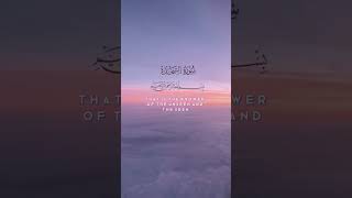 Download lagu Most beautiful quran recitation of Surah As sajda by Abdul rahman mossad mp3