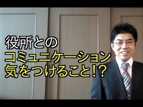 コミュニケーション担当者 - 定義