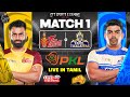 Tamil Thalaivas Vs Telugu Titans Tamil Live PKL Live Tamil Commentary PKL Live Score Commentary