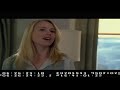 The Ring twO : Deleted Scenes (Naomi Watts, Simon Baker)