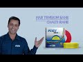 Product Video