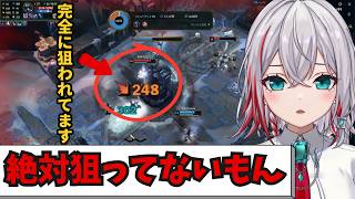 【LoL ARAM】中国のMasterリスナーに狙われてるのに必死に認めない女
