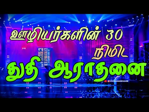 Latest Christian Songs