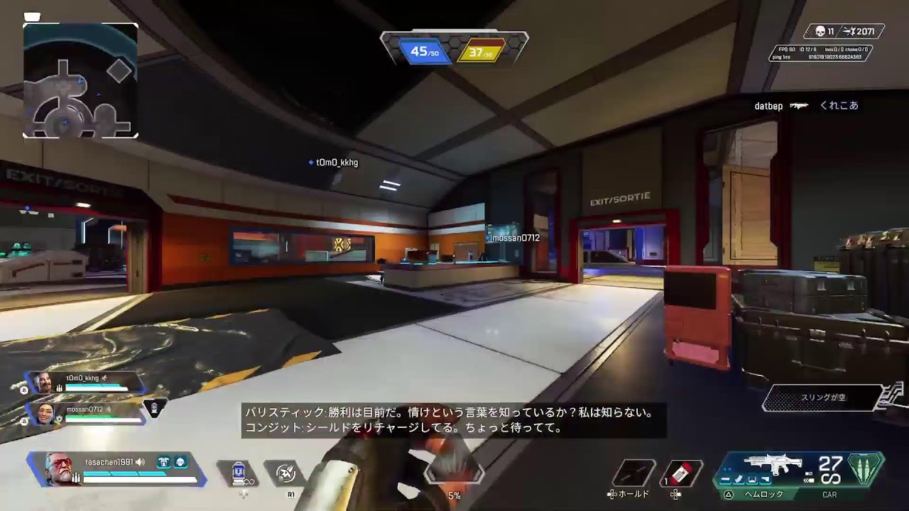 視聴者参加型APEX