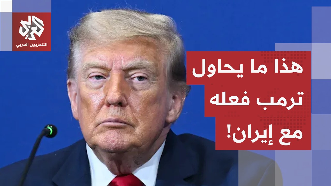 تكتيك كوبا وفنزويلا يعود من جديد.. هل يحاول ترمب تطبيق خطة "التجويع الاقتصادي"