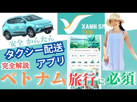 Scheuer の Autobahn アプリがリリースされました: どれほど便利ですか?