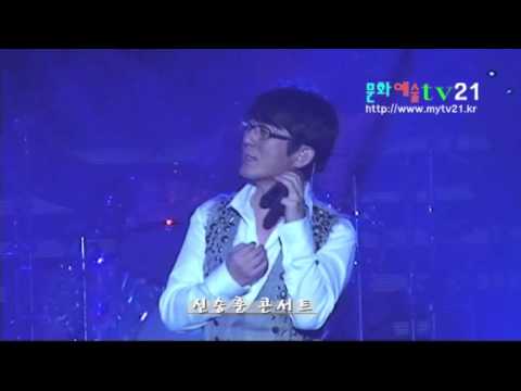 신승훈 콘서트 추억의 영상 Shin Seung Hun concert 17