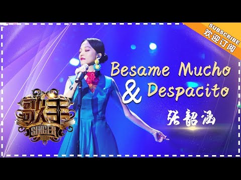 张韶涵《Besame Mucho+Despacito》- 个人精华《歌手2018》第4期 Singer2018【歌手官方频道】