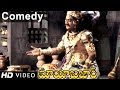 Mayabazar Movie S V Ranga Rao Eating Total Marriage Food Hilarious Comedy Scene