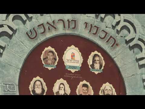 Why The Jewish Cemeteries in Morocco are the Best Preserved in the Whole World? 