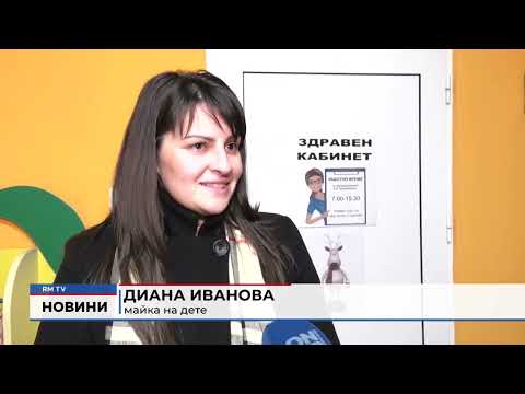 С тиксо и олио на устата: Имало ли е насилие над дете в детска градина във Враца?