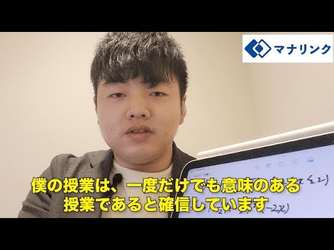 総合経済学科 京都府立大学 生命環境学部 森林科学科 卒 北原オンライン家庭教師