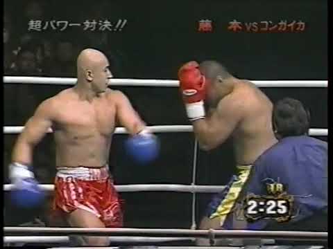 Yusuke Fujimoto Vs. Cedric Kongaika (27/01/2002)