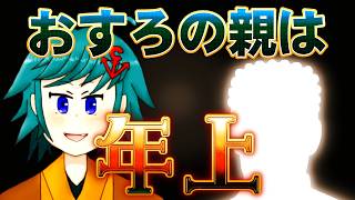 【東方星蓮船LNNN目指し 早苗B】夜はがんてんくほんく