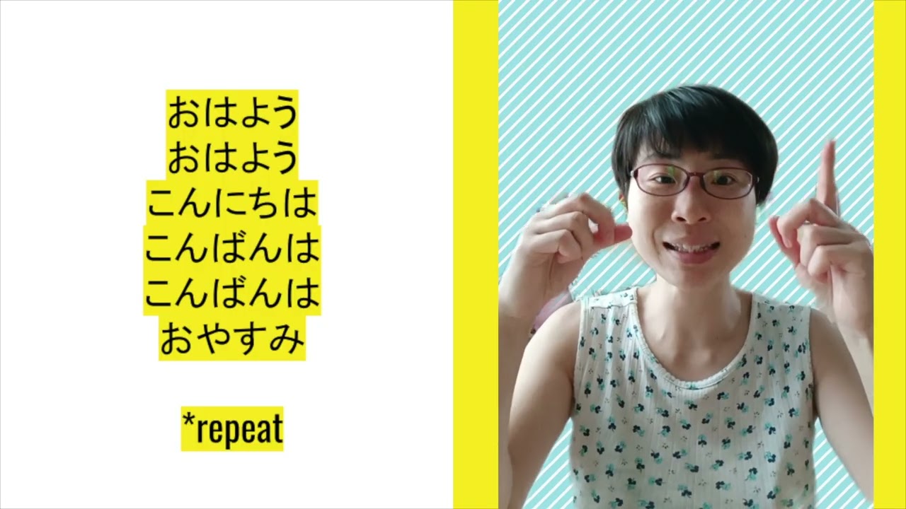 How to greet in Japanese / Greeting Song in Japanese