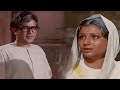 Superhit Emotional Climax Scene AMAR PREM Rajesh Khanna Sharmila Tagore Vinod Mehra