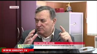 Вышел в свет очередной труд чеченских архивариусов