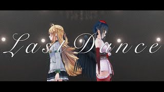 【#Twilime】ラストダンス 歌って踊ってみた ┊オリジナル振付 【にじさんじ/山神カルタ/東堂コハク】