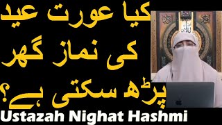 Kya Aurat Eid Ki Namaz Ghar Parh Sakti Hai? | Ustazah Nighat Hashmi